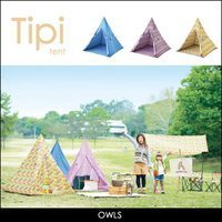 デザインがおしゃれ かわいい形の三角テントティピを送料無料でお得に買える 海 山 アウトドアにオススメの格安のテントをお得に紹介